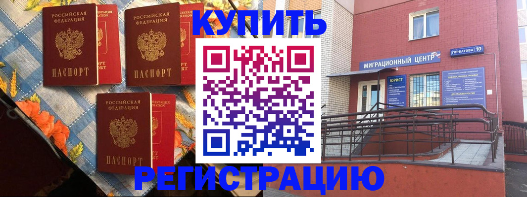 форма 3 в Кинеле